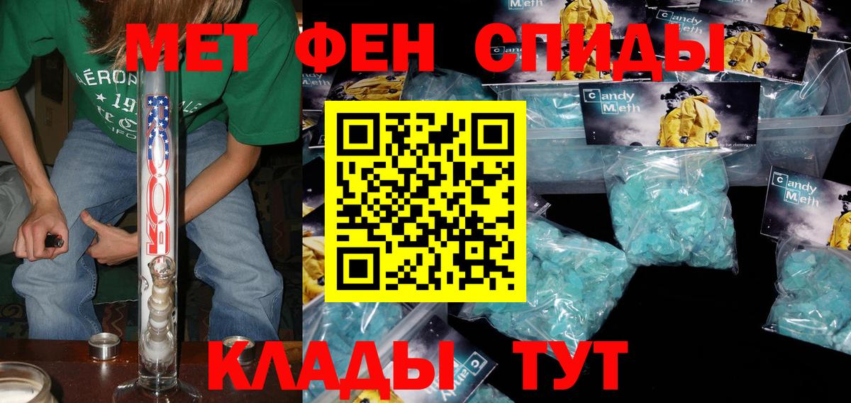 Красный Сулин  АМФЕТАМИН Premium  АМФЕТАМИН  Вход с VPN 