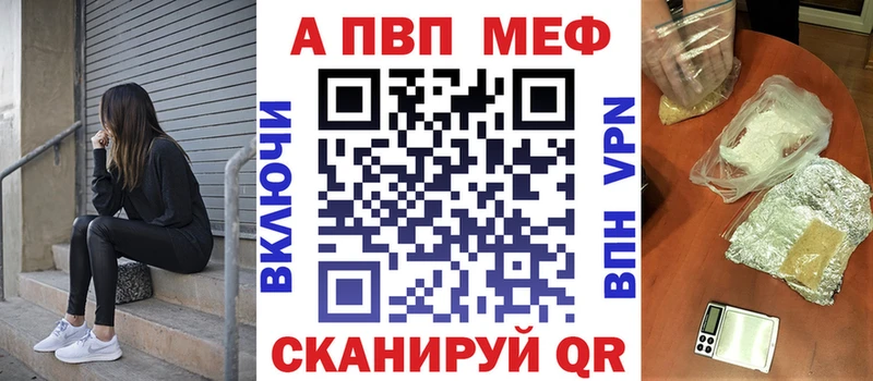 A PVP кристаллы  Красный Сулин 