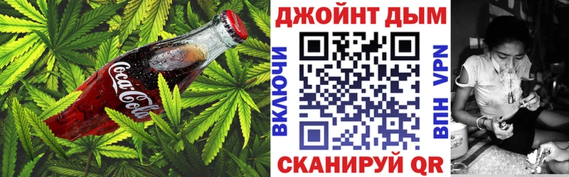 Еда ТГК конопля  Красный Сулин 