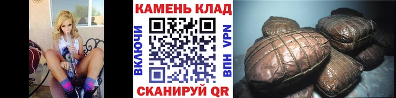 ГАШИШ Изолятор Красный Сулин