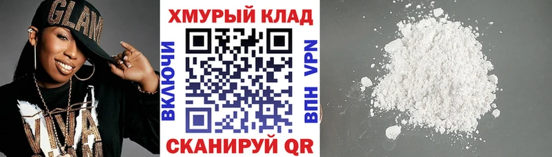 Героин герыч  купить закладку  Красный Сулин 