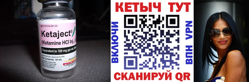 КЕТАМИН VHQ  Красный Сулин 