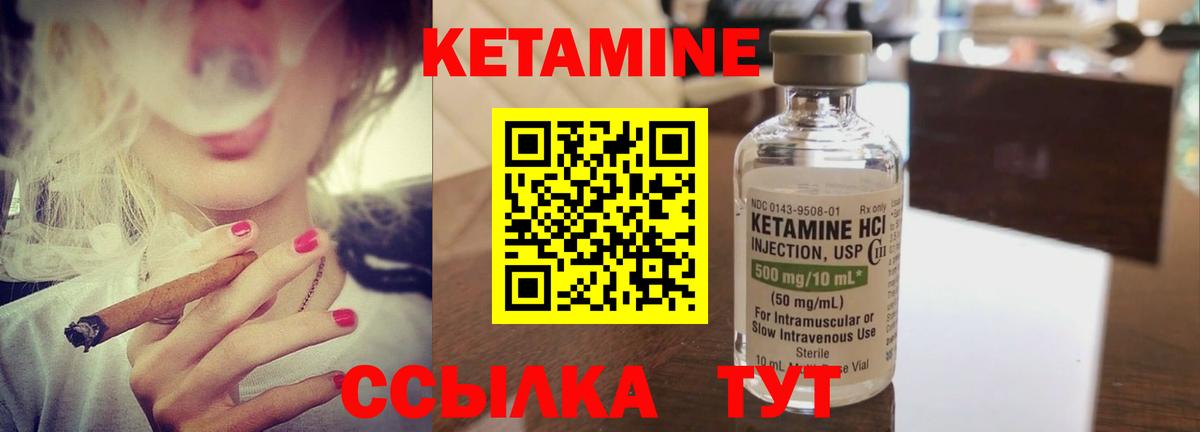 Красный Сулин  Кетамин VHQ  Вход с VPN 
