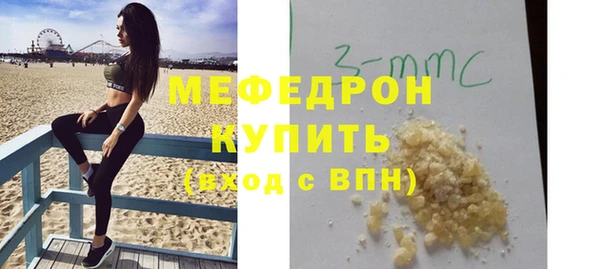мескалин Новодвинск