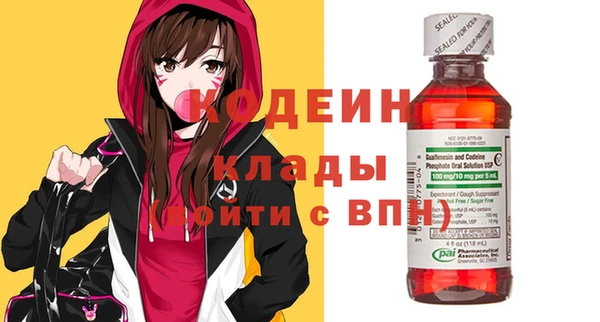 альфа пвп VHQ Бутурлиновка