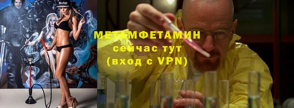 MDMA Premium VHQ Новокубанск