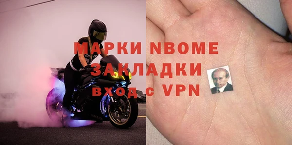 мескалин Новодвинск