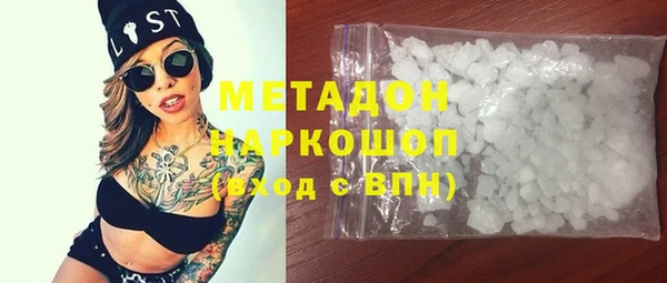 мескалин Новодвинск