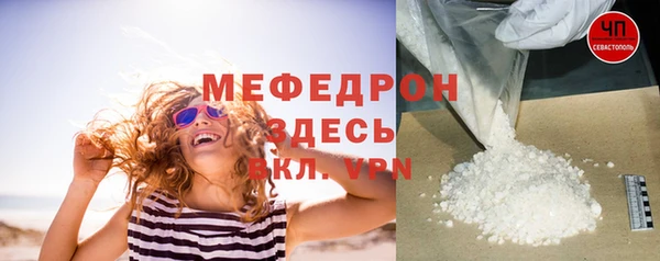мескалин Новодвинск
