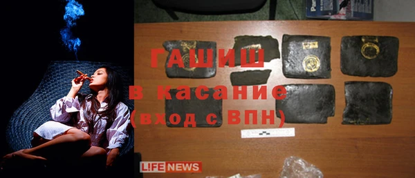 MDMA Premium VHQ Новокубанск