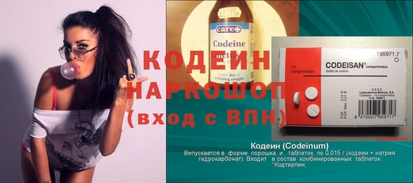 мет Новозыбков