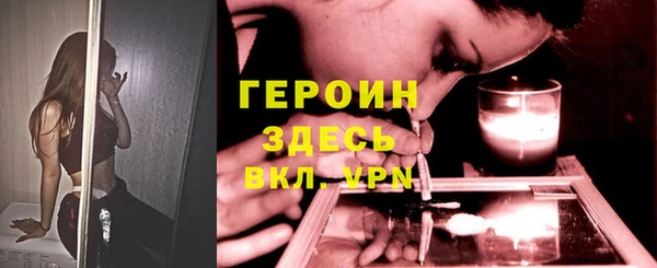 мескалин Новодвинск