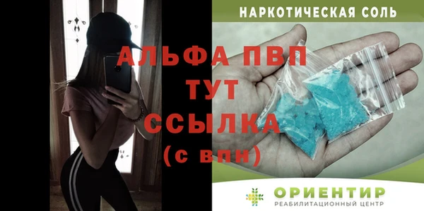 мескалин Новодвинск