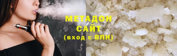 MDMA Premium VHQ Новокубанск