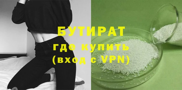 экстази Нязепетровск
