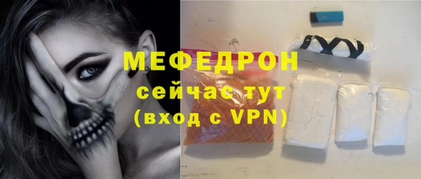 мескалин Новодвинск