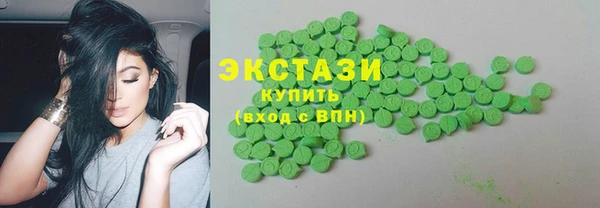 ПСИЛОЦИБИНОВЫЕ ГРИБЫ Дмитров