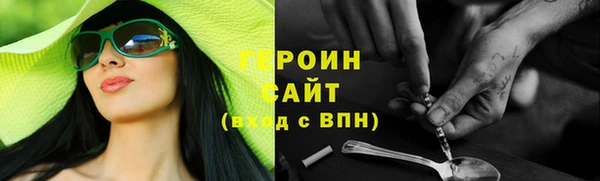 мет Новозыбков