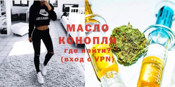 стафф Валдай