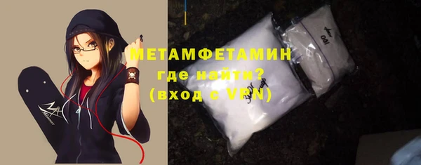 мескалин Новодвинск