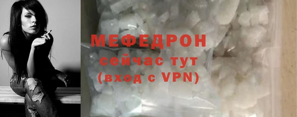 альфа пвп VHQ Бутурлиновка