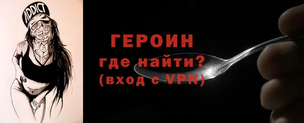 мет Новозыбков