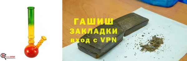 мескалин Новодвинск
