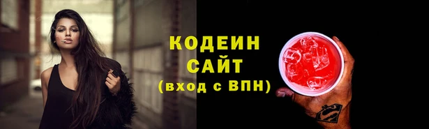 MDMA Premium VHQ Новокубанск