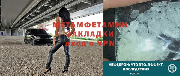 экстази Нязепетровск