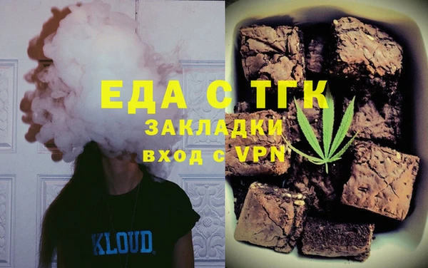 спайс Валуйки