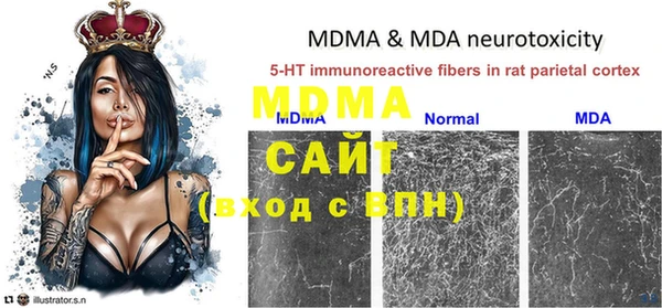 MDMA Premium VHQ Новокубанск