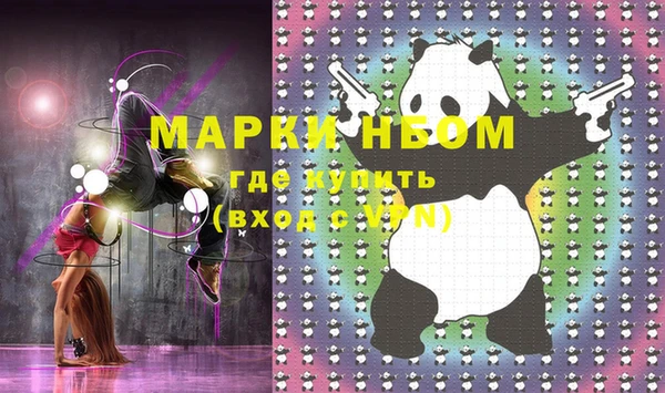 MDMA Premium VHQ Новокубанск