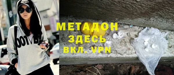MDMA Premium VHQ Новокубанск