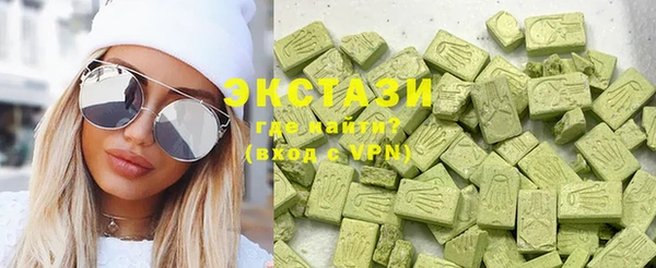 MDMA Premium VHQ Новокубанск