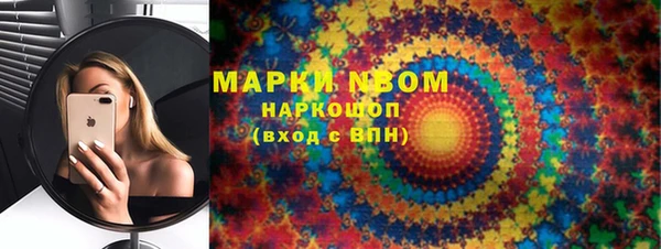 MDMA Premium VHQ Новокубанск