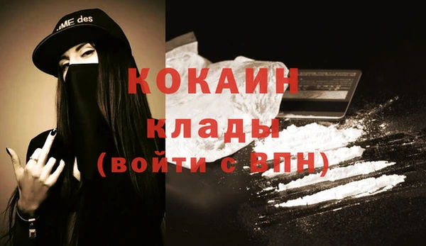 спайс Валуйки