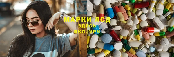 экстази Нязепетровск
