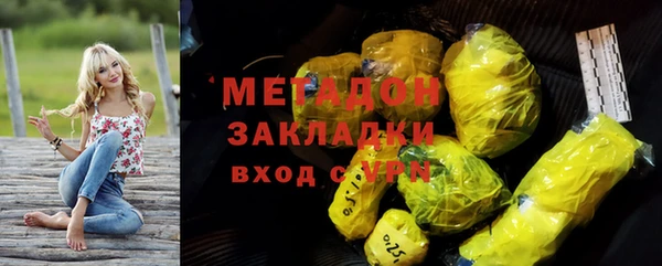 мет Новозыбков