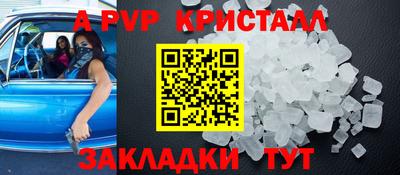 мяу мяу кристалл Гусиноозёрск