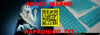 мяу мяу кристалл Гусиноозёрск