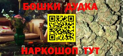 гашик Гусь-Хрустальный