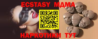 мяу мяу кристалл Гусиноозёрск