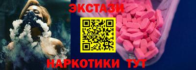 МДМА Лесосибирск
