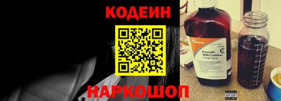 мяу мяу кристалл Гусиноозёрск