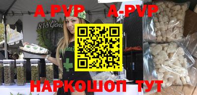мяу мяу кристалл Гусиноозёрск