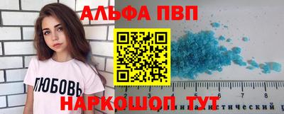 мяу мяу кристалл Гусиноозёрск