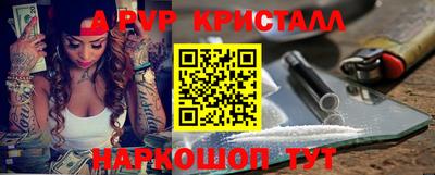 бутират Ливны
