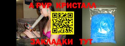 мяу мяу кристалл Гусиноозёрск
