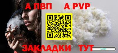 гашик Гусь-Хрустальный