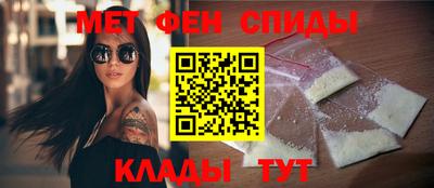 мяу мяу кристалл Гусиноозёрск
